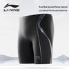 LI-NING Men's Pro Knee-Length Swim Trunks