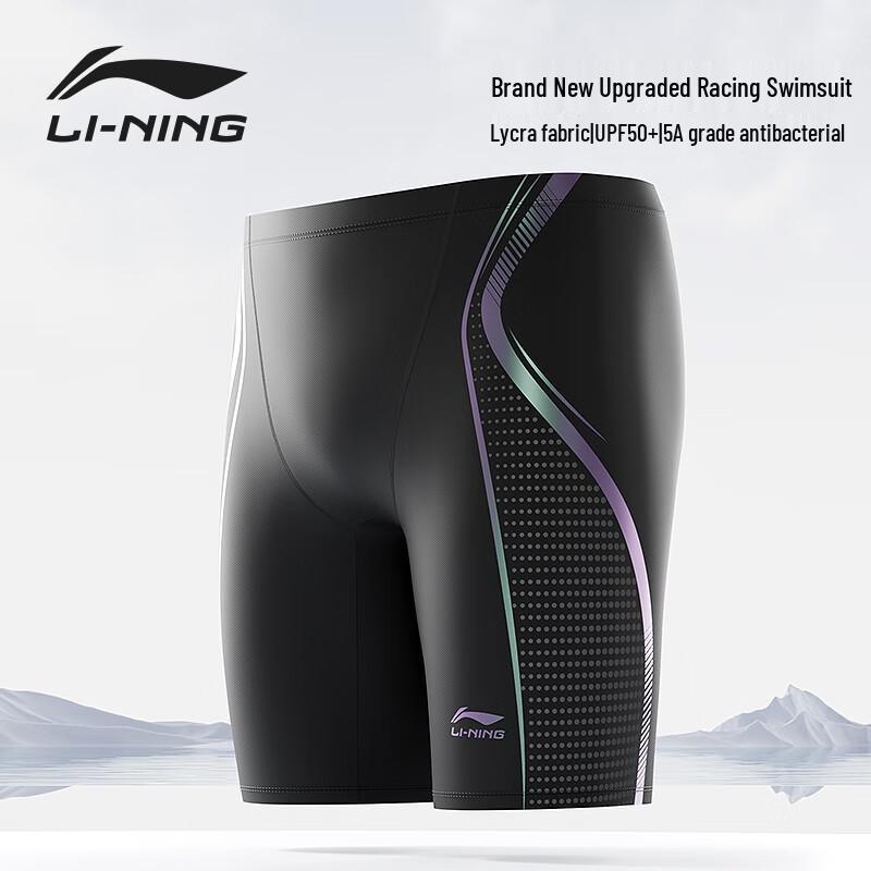 LI-NING Men's Pro Knee-Length Swim Trunks
