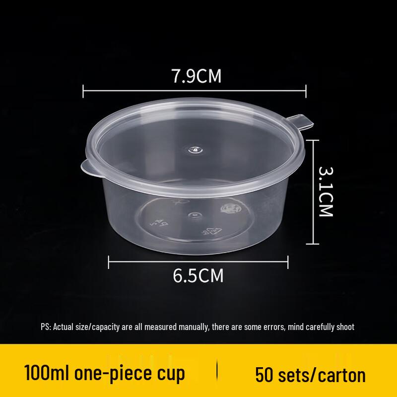 

Одноразовые круглые контейнеры для соуса с крышками (50 шт.)