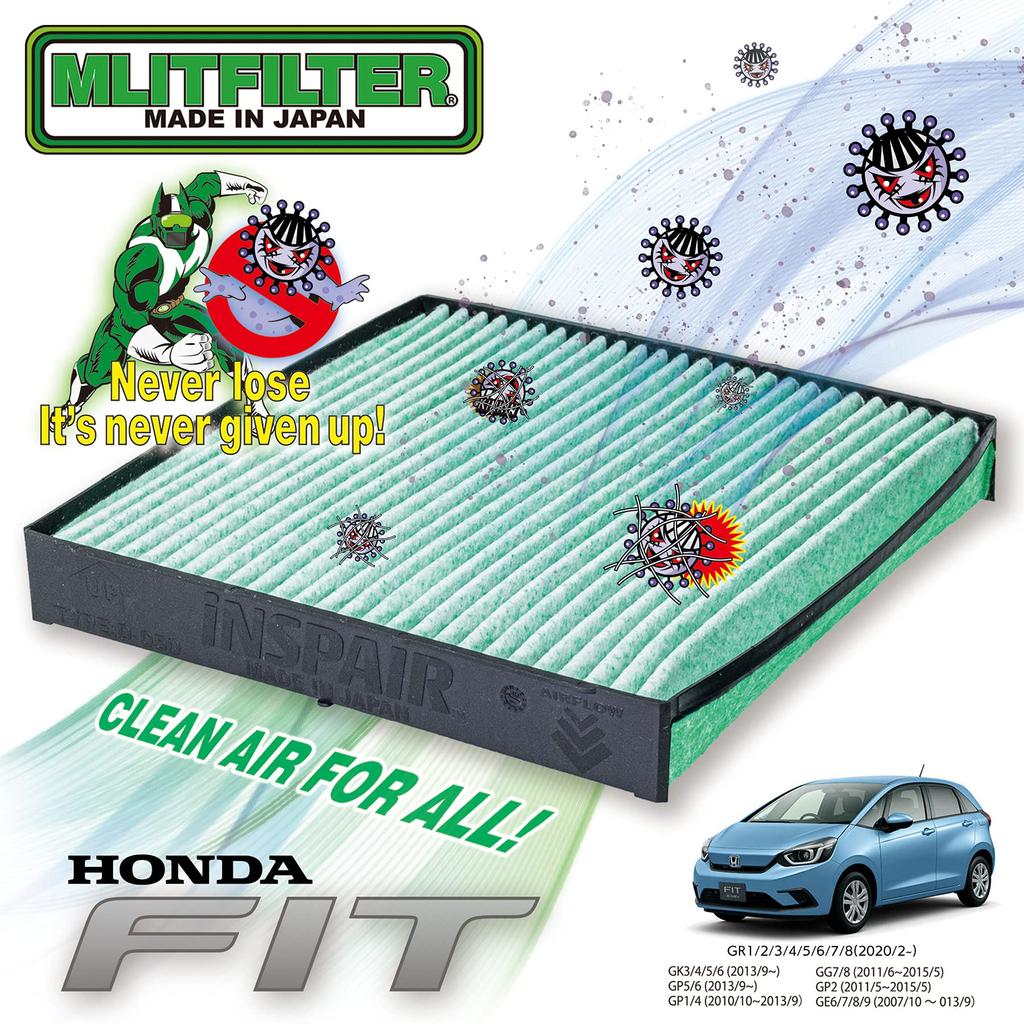 Emrit Filter D-050_FIT Honda Fit Air Conditioner Filter - Pollen Protection, Antibacterial, Mildew Resistant, Odor Resistant