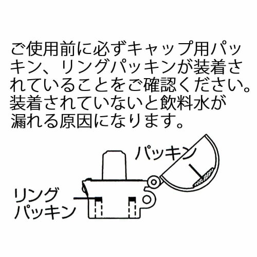 SKATER PET Bottle Direct Cap Blue PBDC2