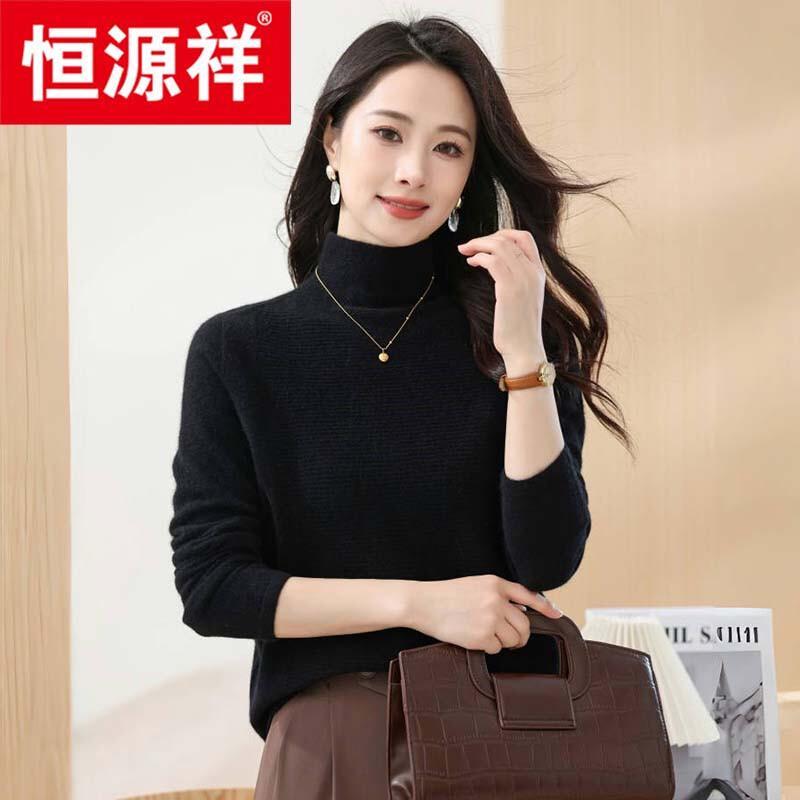Hengyuanxiang Women's 100% Cashmere Semi-High Collar Sweater (Model 105371)