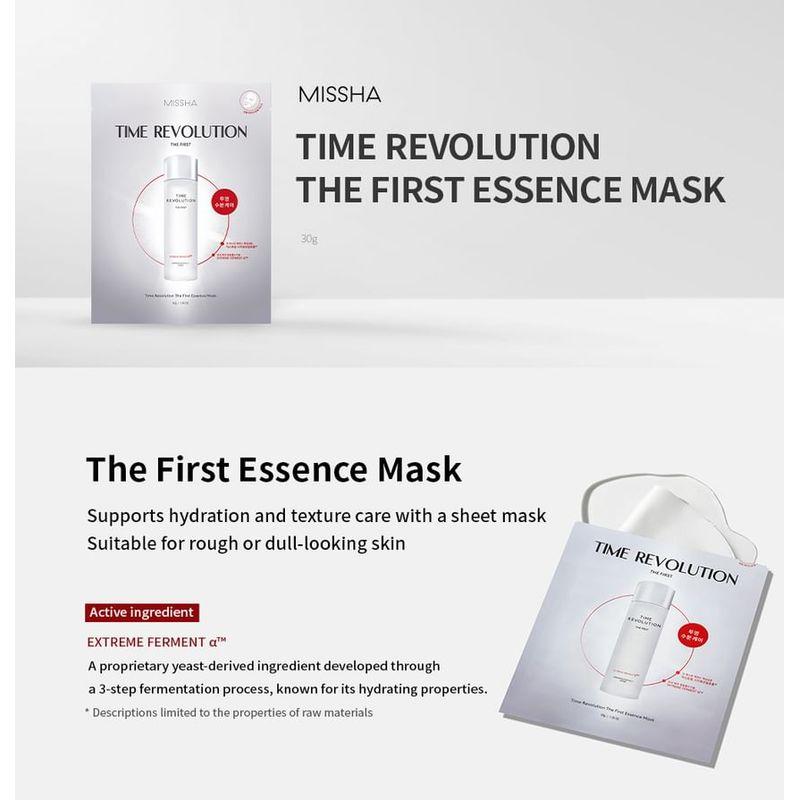 MISSHA - Time Revolution The First Essence Mask