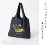 Jubiläums-Cord-Tragetasche mit William Morris 3D-Stickerei, Goldene Lilie