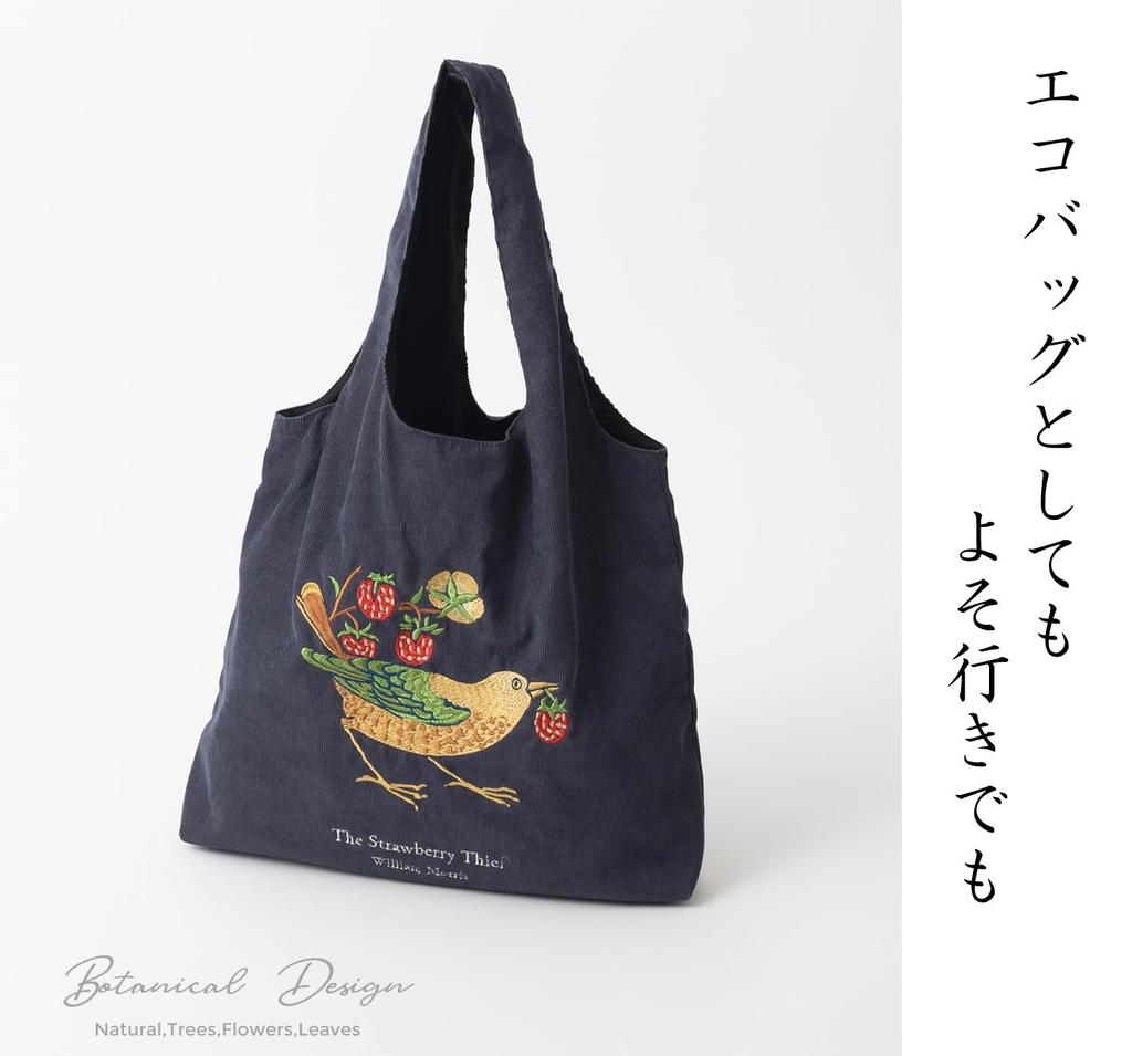 Jubiläums-Cord-Tragetasche mit William Morris 3D-Stickerei, Goldene Lilie
