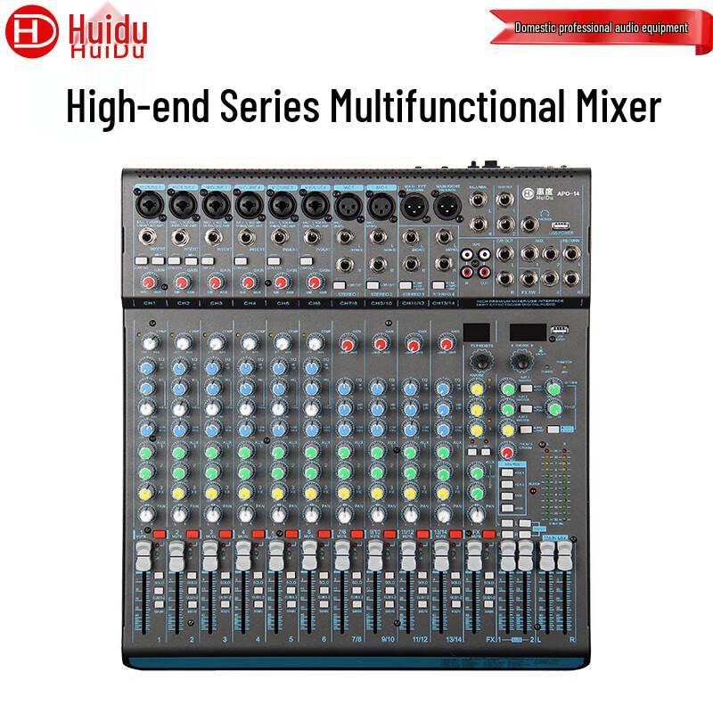 HuiDu Multi-Channel Analog Audio Mixer with DSP & Bluetooth (CN version) Consult CS for Fast Shipping Link