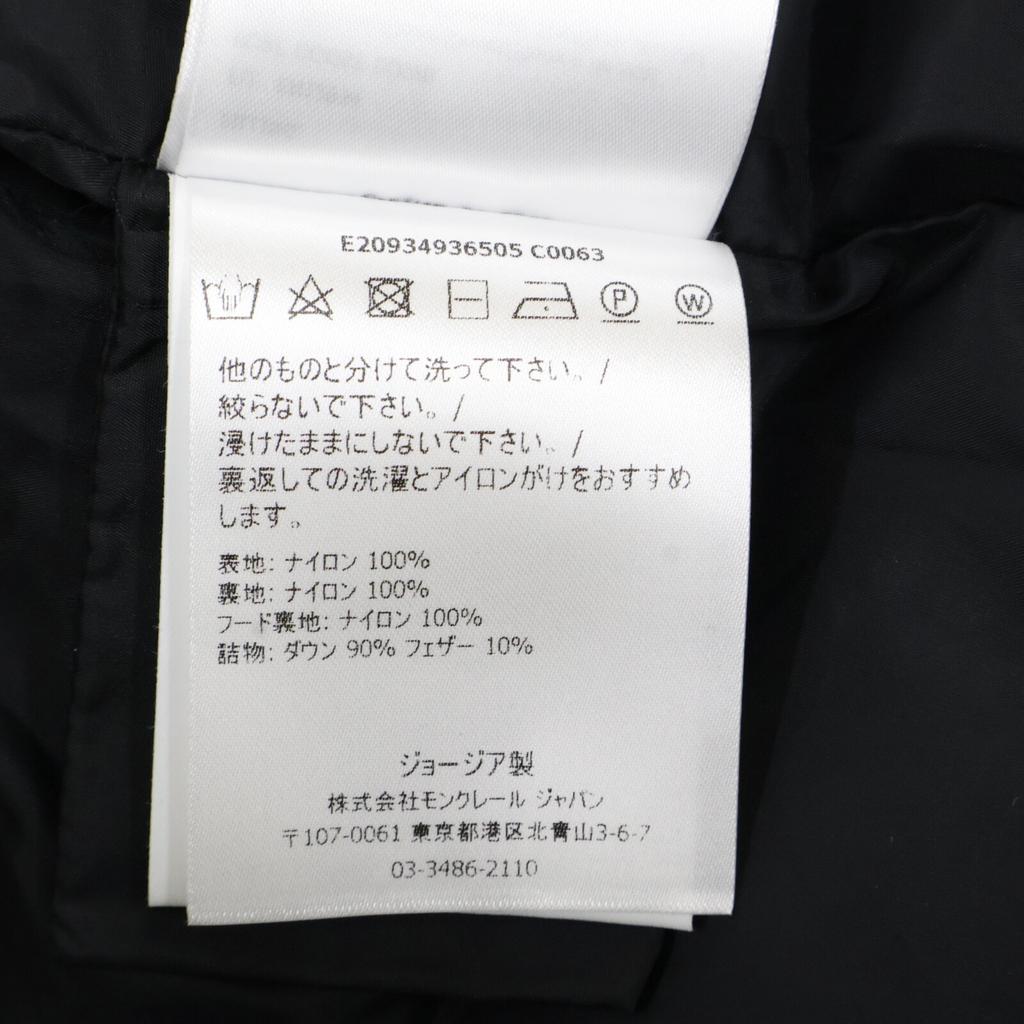 MONCLER BETULONG Hoodie Down coat 1 khakiUsed