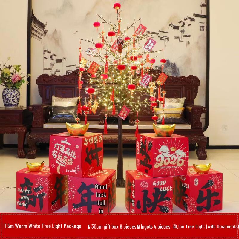 Chinese New Year Festive Tree Light Set