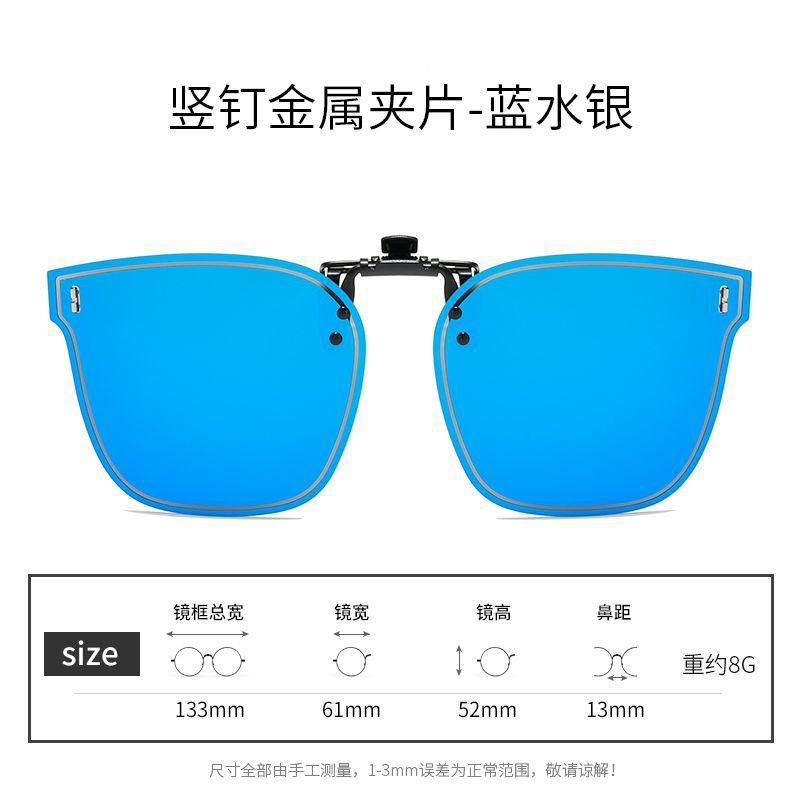 A Variety Of Sunglasses Clips Can Be Turned Up, Polarized Sunglasses, Men'S And Women'S Uv Protection, Sun Protection, Night Vision, Driving Sunglasse