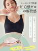 Smaller looking bra that makes your breasts look lace bra 2 improved rabbit ear no sagging breast correction high side reduces slimming strong night