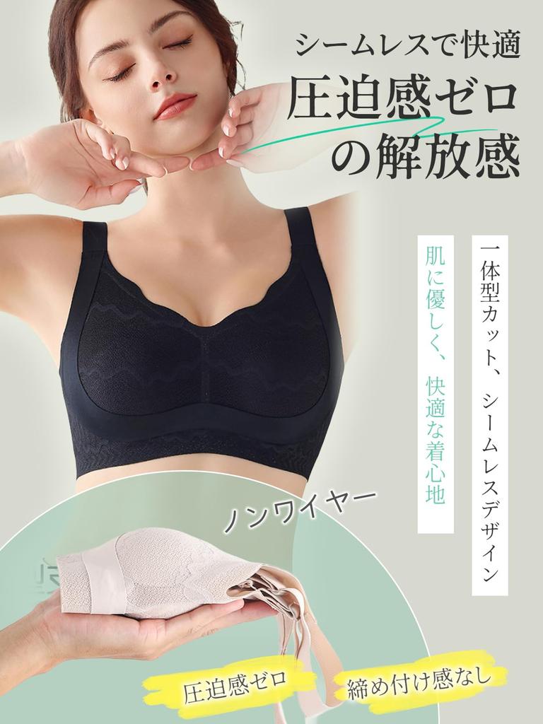 Smaller looking bra that makes your breasts look lace bra 2 improved rabbit ear no sagging breast correction high side reduces slimming strong night