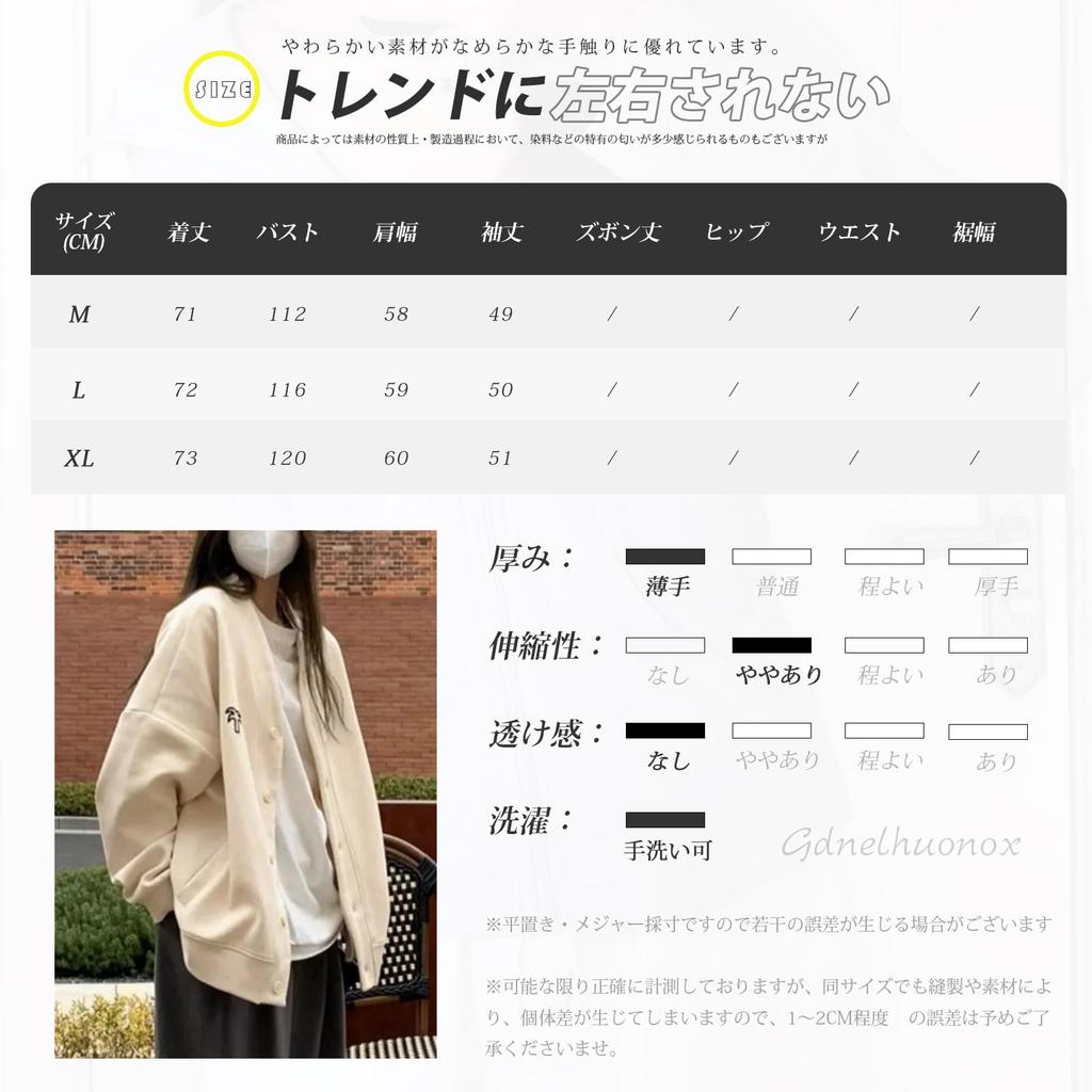 Coat Loose Buttoned Baseball Outdoor Cold Perfect for and Plus Sizes Available Women's Jacket, Fit, Padded, Jacket, Wear, Protection, Windproof, Warm,
