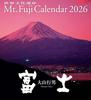 By Yukio Oyama 2026 Wall Calendar "Fuji"