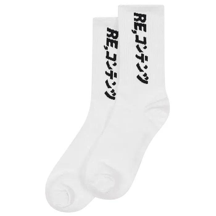 RC basic socks (white)