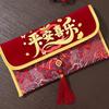 Embroidery Cloth Red Envelope Thickened Red Pocket Practical Good Lucky Money Bag  Children's Gift