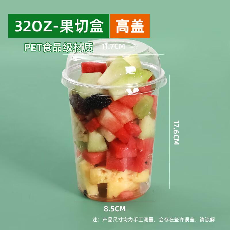 Disposable Fruit Cup Containers with Dome Lids