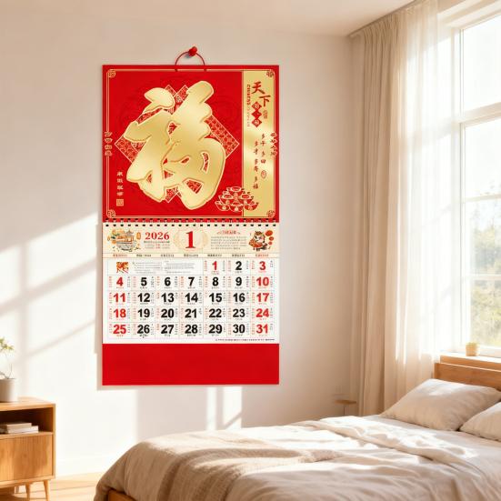 2026 Čínský lunární kalendář Rok koně nástěnný kalendář 12 měsíční kalendář pro čínský domov restauraci kancelář školu novoroční dekorace
