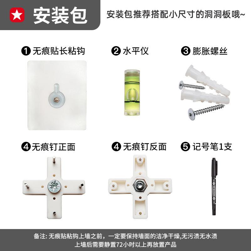 Kitchen Perforated Storage Rack, Wall-mounted Knife Rack, Chopstick Holder, No-drill Space-saving Organizer,Sturdy and Practical