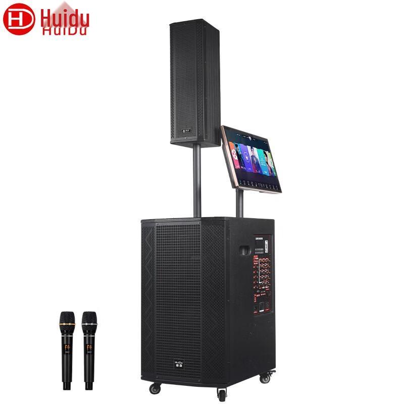 Huido DP-151T Portable Outdoor PA System with Karaoke (CN version)