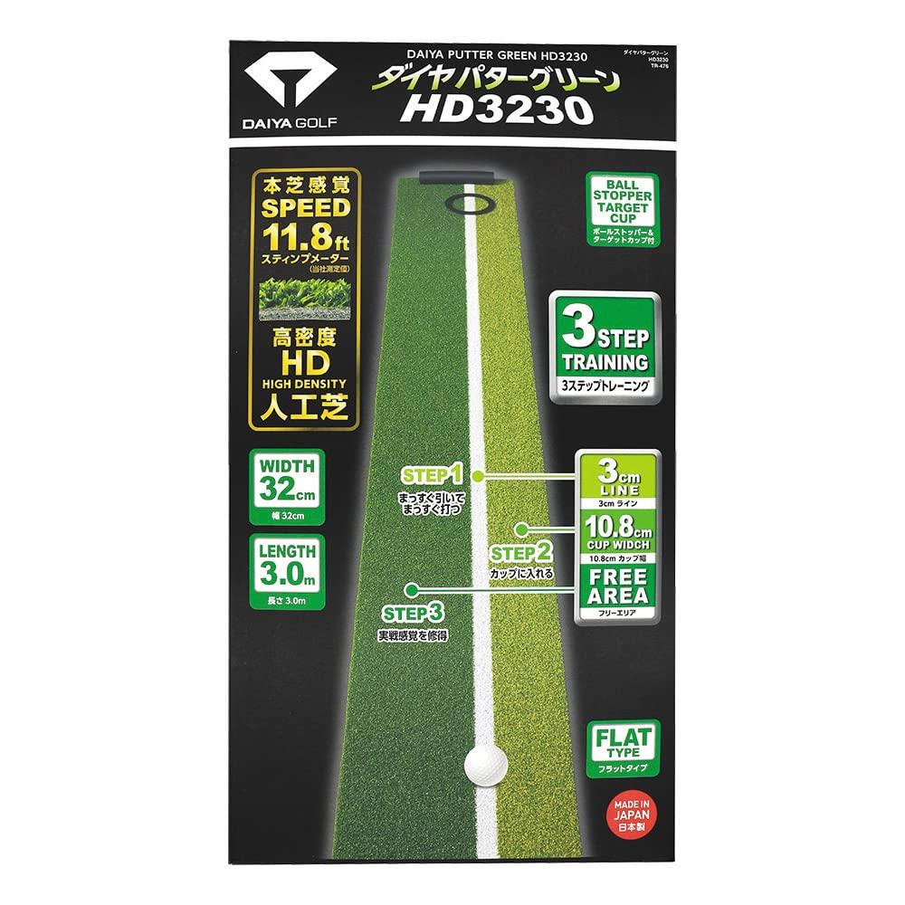 DAIYA GOLF, a Manufacturer with 65 Years of History, Offers High-density Artificial Turf Indoor Golf Equipment and Supplies, Including Training Equipm