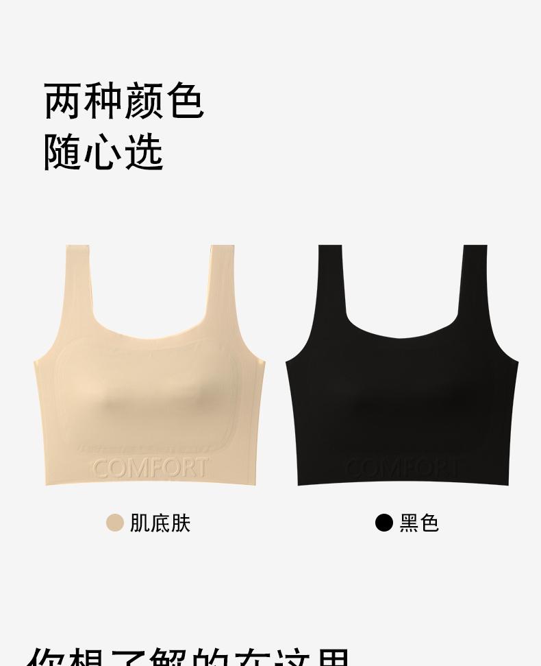Big Chest, Small, Ultra-thin, Seamless, Slimming, Breathable and High Elasticity Underwear for External Wear