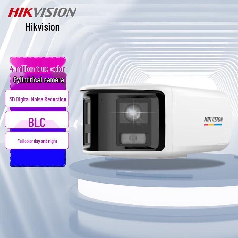 

HIKVISION 4MP 180° Dual-Lens Full-Color PoE Bullet Camera