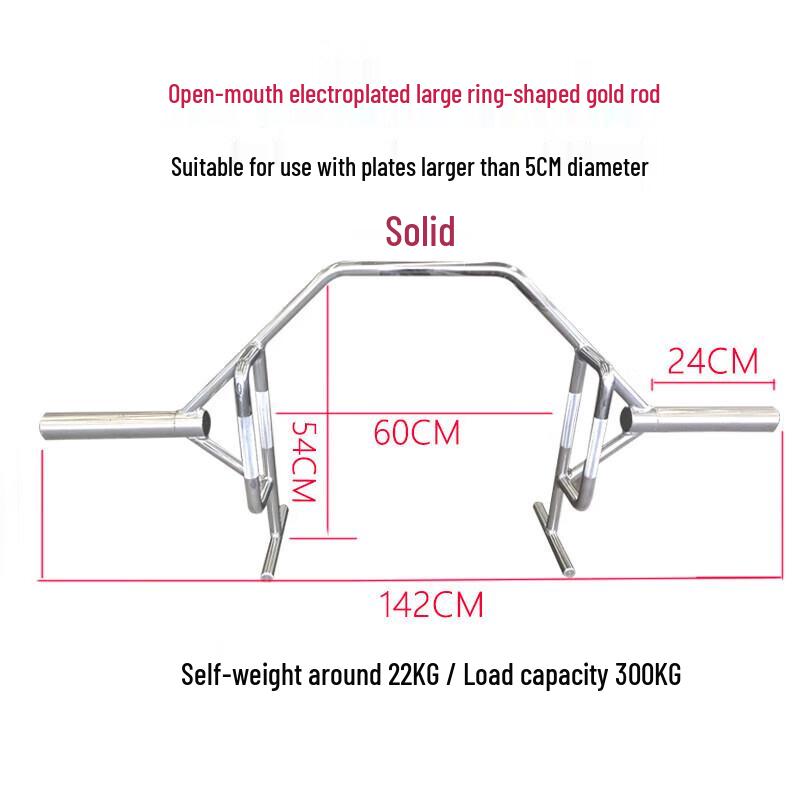 X-RW Solid Hex Barbell Bar