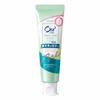 Dentifricio Sbiancante Ora2 (Tè al gelsomino) 125g