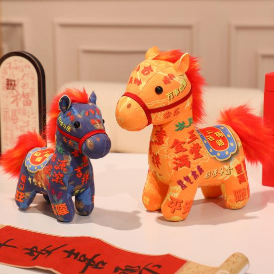 Horse Doll 2026 Year of The Horse Plush Toy Auspicious Blessings