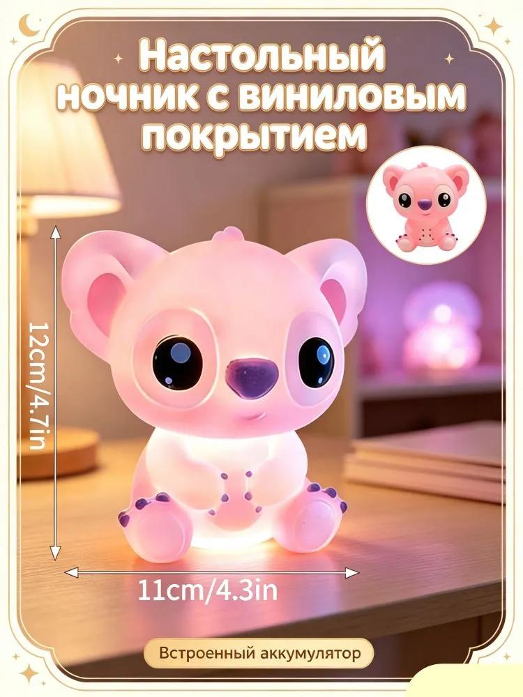 Desk Lamp