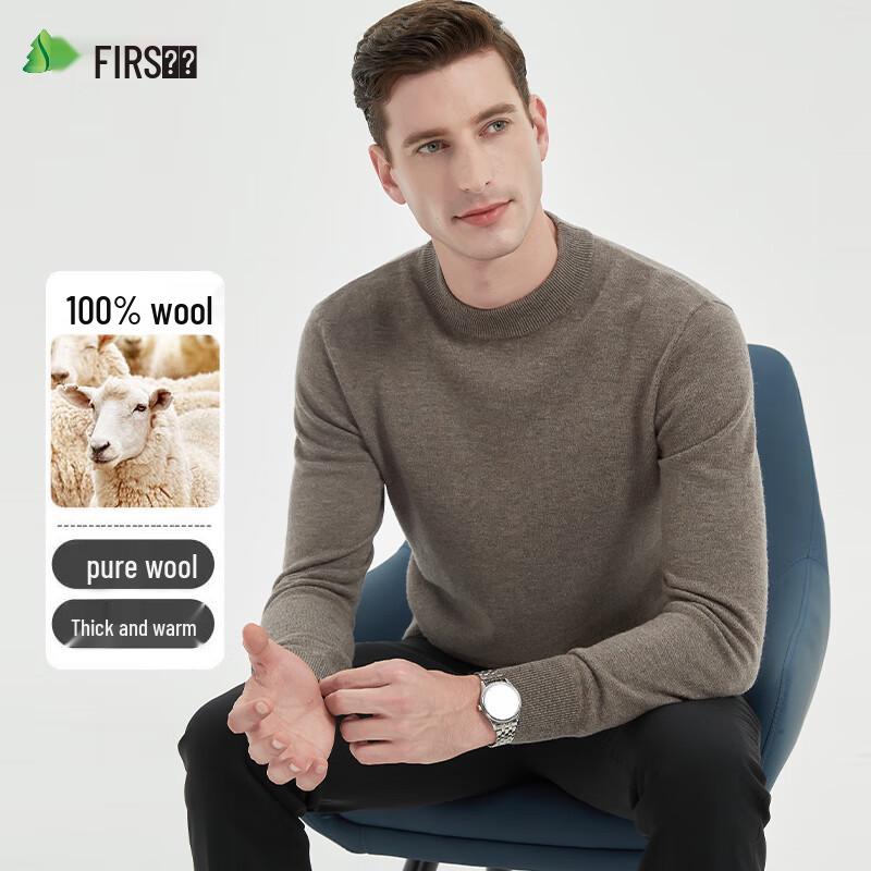 Shanshan Men's 100% Wool Round Neck Pullover Sweater