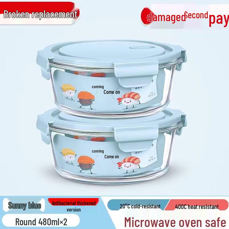 QYWEI 2026 Glass Lunch Box