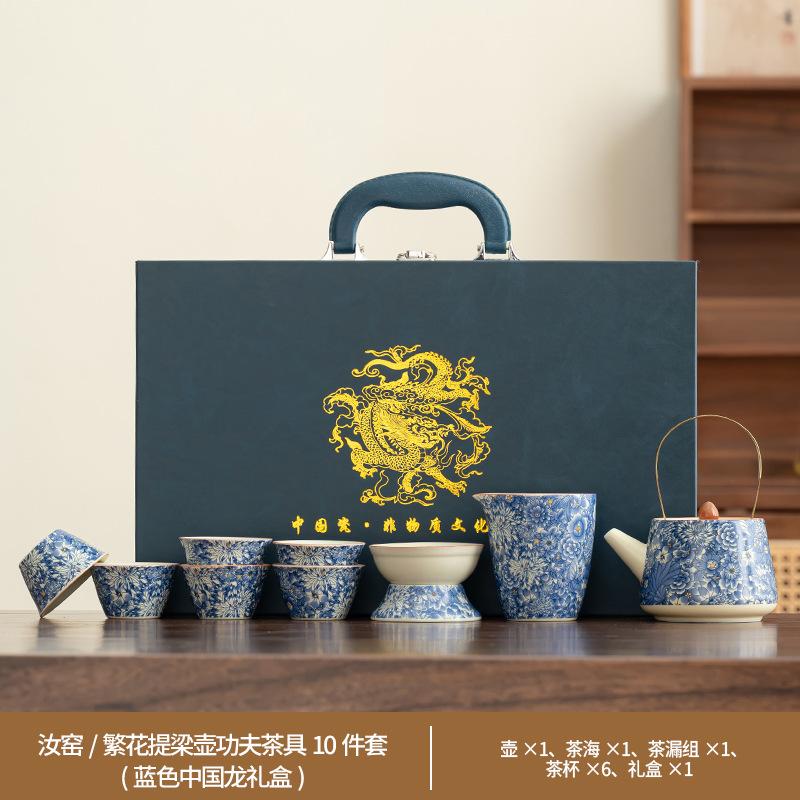 Ru kiln open tea set gift box set Chinese retro flower light luxury high-end meeting guest cup to send elders gifts