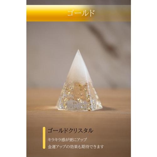 Ise Shrine Purification Salt Mound, Made with Purifying Salt, No Need to Replace, Purifying, Orgonite, Feng Shui (Gold)