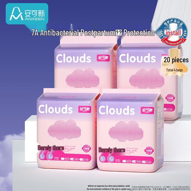 Ankexin Maternity & Menstrual Hygiene Products