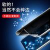 Applicable To Huawei Honor X11 Anti-privacy Water Condensation Film X11i/x11gt Mobile Phone Film Honorx11 Anti-drop Soft Film X11