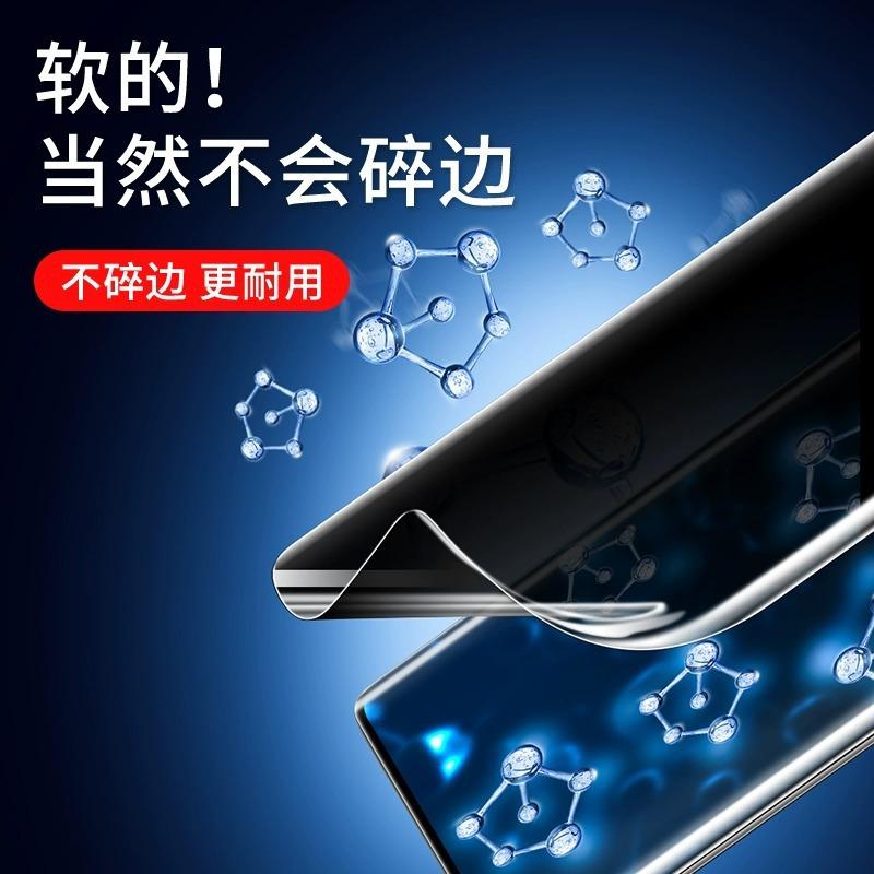 Applicable To Huawei Honor X11 Anti-privacy Water Condensation Film X11i/x11gt Mobile Phone Film Honorx11 Anti-drop Soft Film X11