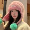 Dopamine Contrasting Color Knitted Wool Hat Women's Autumn and Winter Extended Hairball Ear Protection Warm Face Little Lei Feng Hat Tide