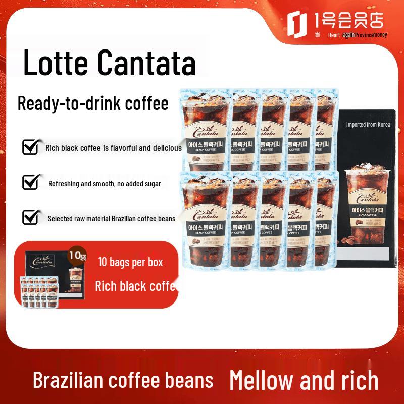 Lotte Cantata Black Coffee Drink
