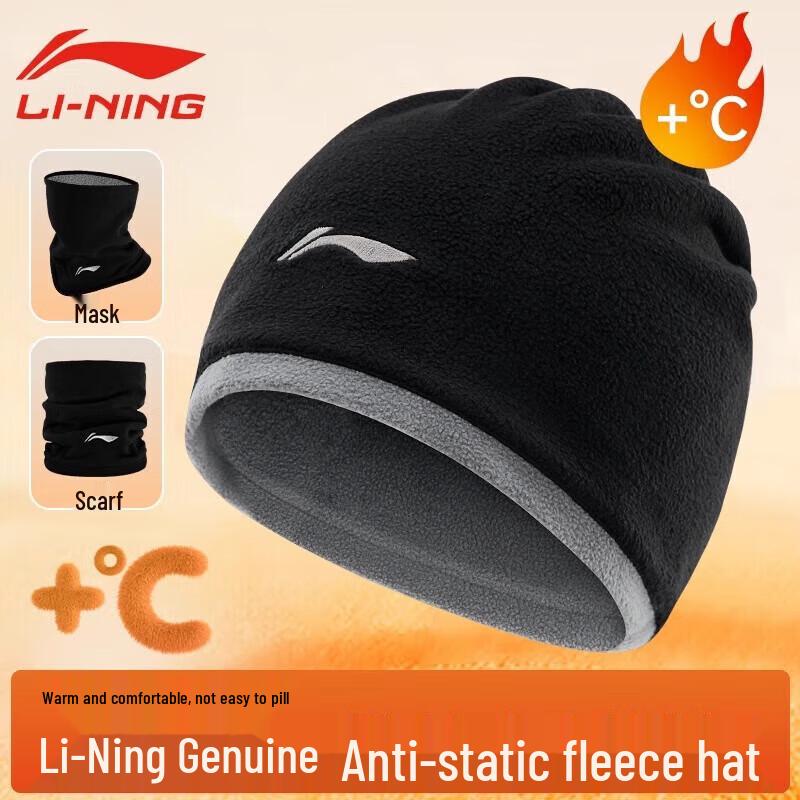 Li-Ning Winter Warm Hat Collection One Size