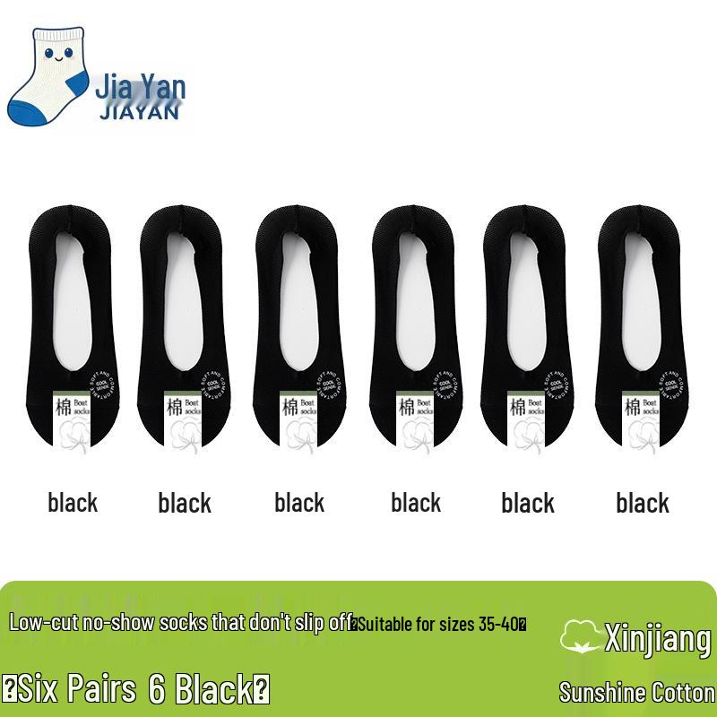 Mesh Ice Silk Women's Low-Cut Invisible Boat Socks with Anti-Slip Heel and Cotton Bottom