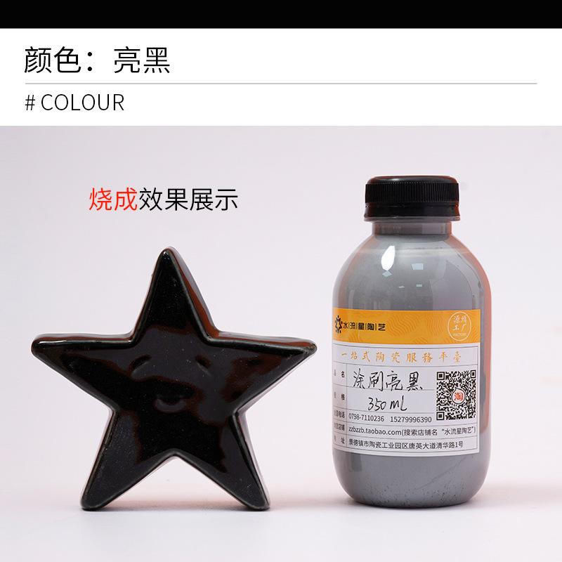 350ml Pigment Concentrat Ceramic Subglazură Argilă Ceramică DIY Manuală Medie Temperatură Glazură Monocromă