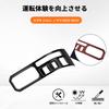 FXETRNL Parking Brake Panel Protective Interior Decorative Scratch Protective Interior Suzuki Jimny Nomad 2023 Current Jimny Nomade 2023 Current Easy
