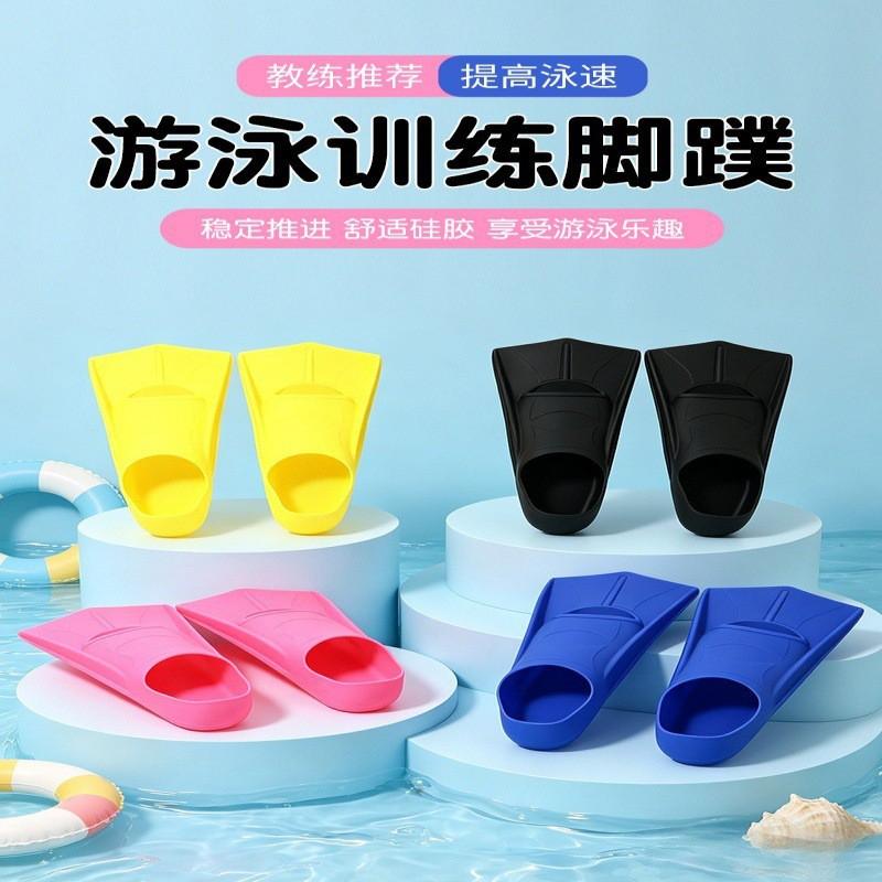 Silicone Swimming Fins Freestyle Breaststroke Snorkeling Training Unisex Adult Kids Size Range