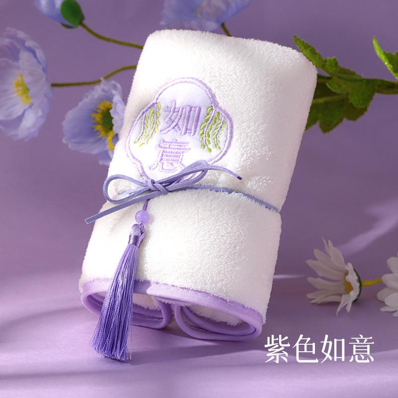 Embroidered Fringed Towel High Appearance Level Creative Soft Wedding Towel Simplicity Solid Color Absorb Water High-end Towel