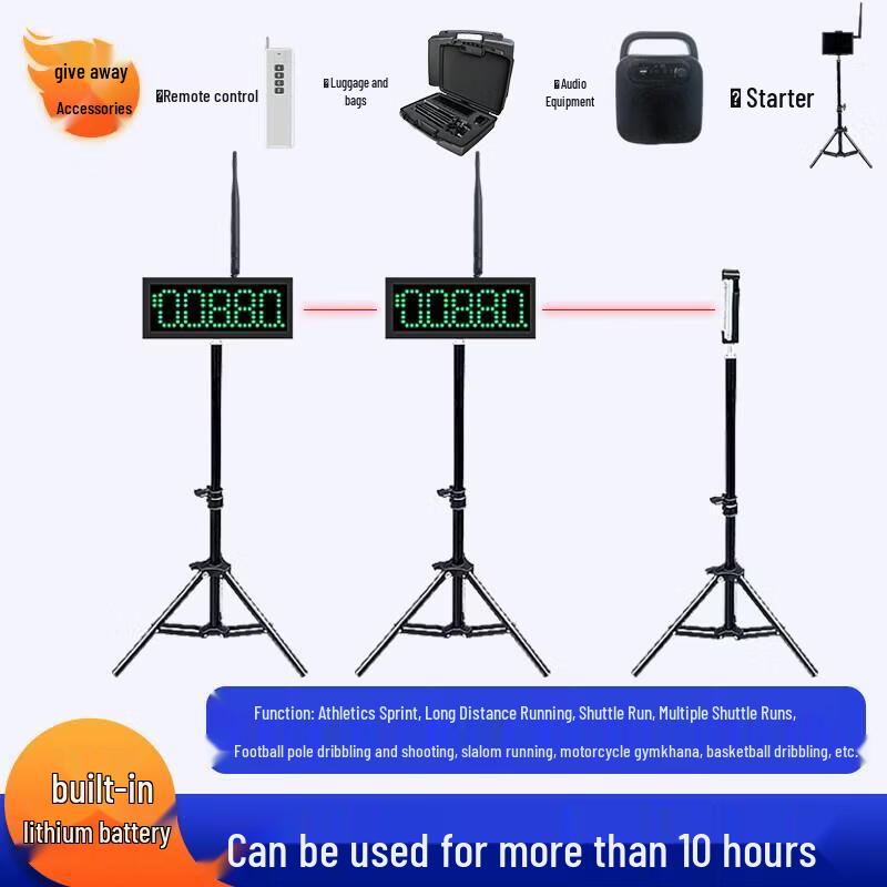 Jundingying Dual-Channel Laser Athletics Timer