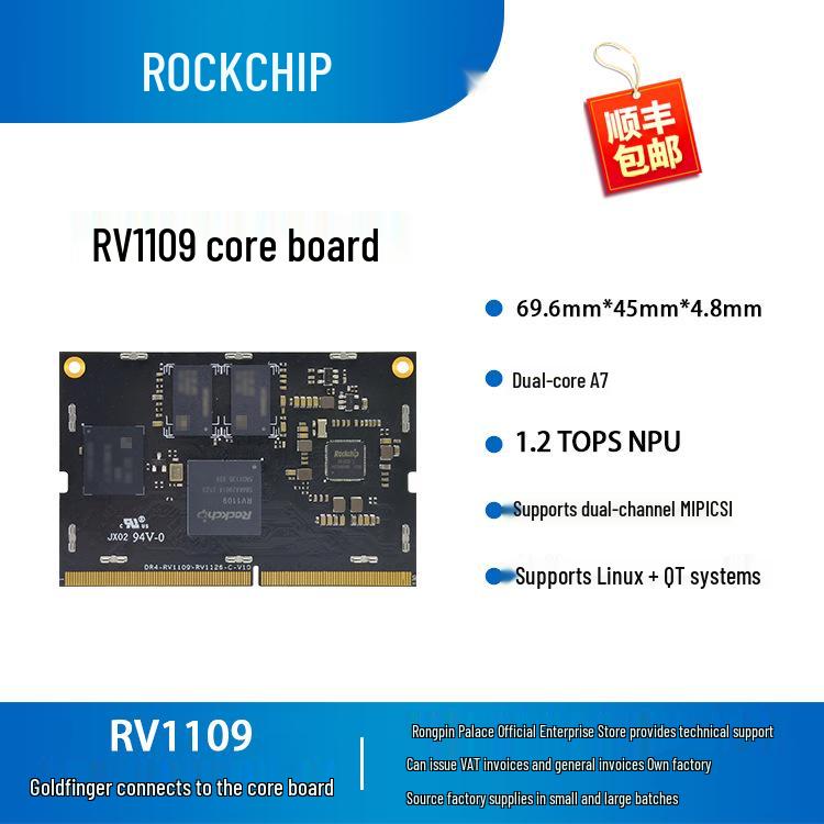Rockchip RV1109 Core Development Board - Rongpin DR4-RV1109 IPC