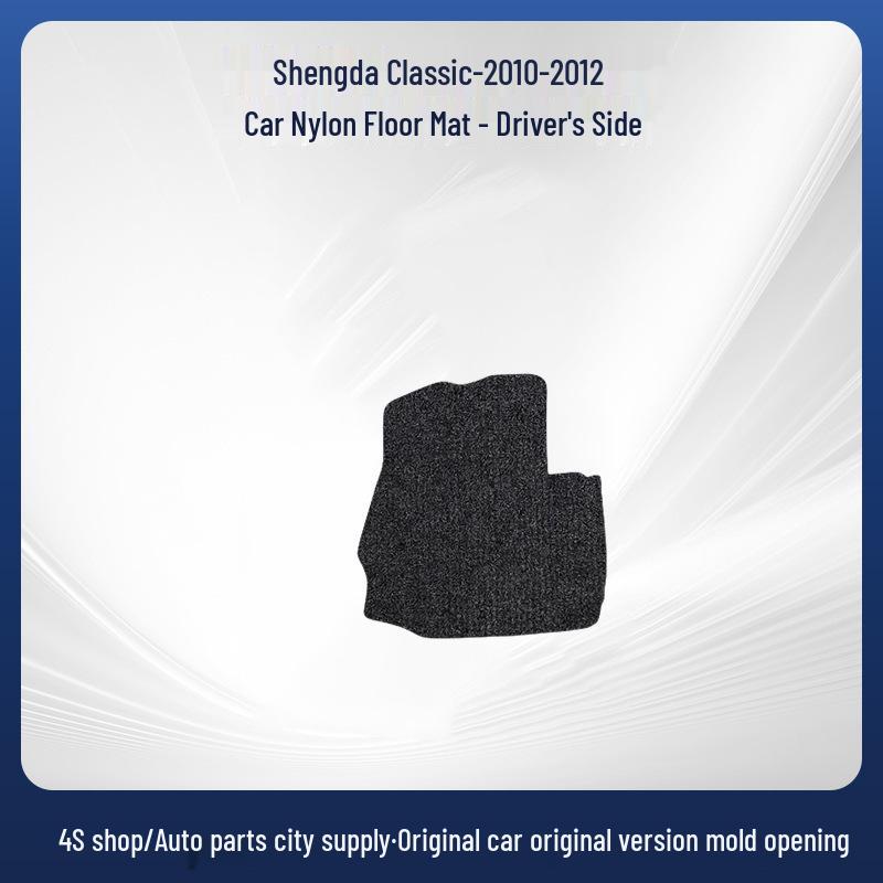 Removable Wear-Resistant Floor Mats (3-Piece) for Hyundai Santa Fe Classic 2010-2012.