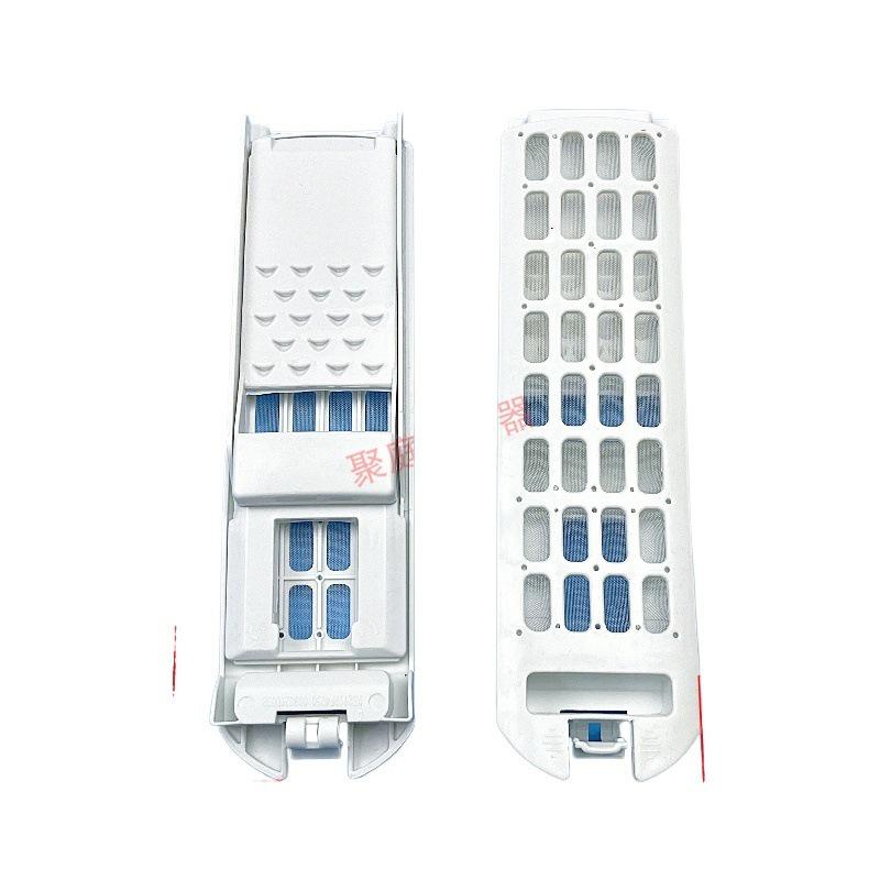 Haier Washing Machine Accessories: Dust Box & Filter Screen for Models XQS85-BZ856, BZ858, XQS90-BZ878