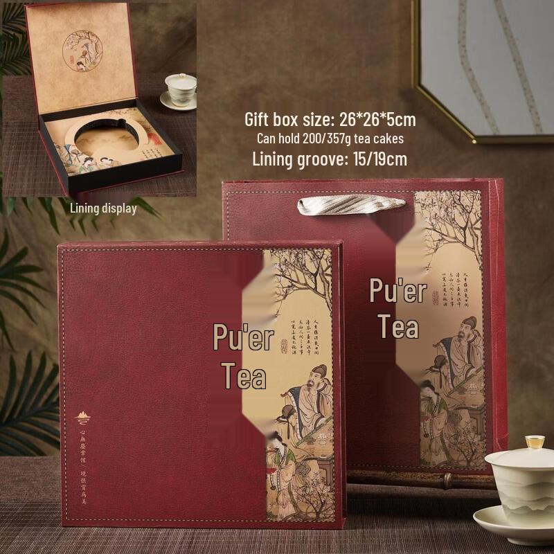 Zitao Puerh Tea Cake Gift Box
